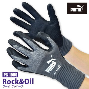 v[} PUMA Ɨp ܁y PG-1500 zbNIC [LOO[uS-XLTCY ~bNXO[ϋv ϖ jgS w܁lR|X̏ꍇ4o܂ŉ[828032]