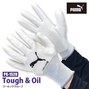 v[} PUMA Ɨp ܁y PG-1520 z^tIC [LOO[uS-XLTCY zCgϋv ϖ jgS w܁lR|X̏ꍇ4o܂ŉ[820132]