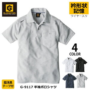 R[RX OfBG[^[ |Vc y G-9117 z|Vc |PbgtSS-5LTCY S4F[607002]