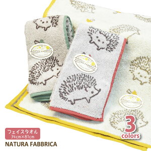 V @H ^I z  wNATURA FABBRICA tFCX^I C[QnlY~ S3F Rbg100lR|X̏ꍇ1܂ŉ[017002]