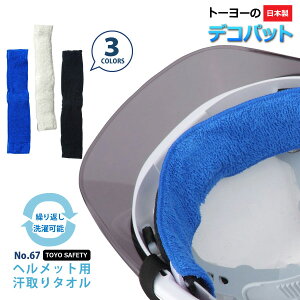 TOYO SAFETY(g[[ ZteB[)yNo.67zfRpbgwbgp^I@S3FlR|X̏ꍇ6{܂ŉ[608002]