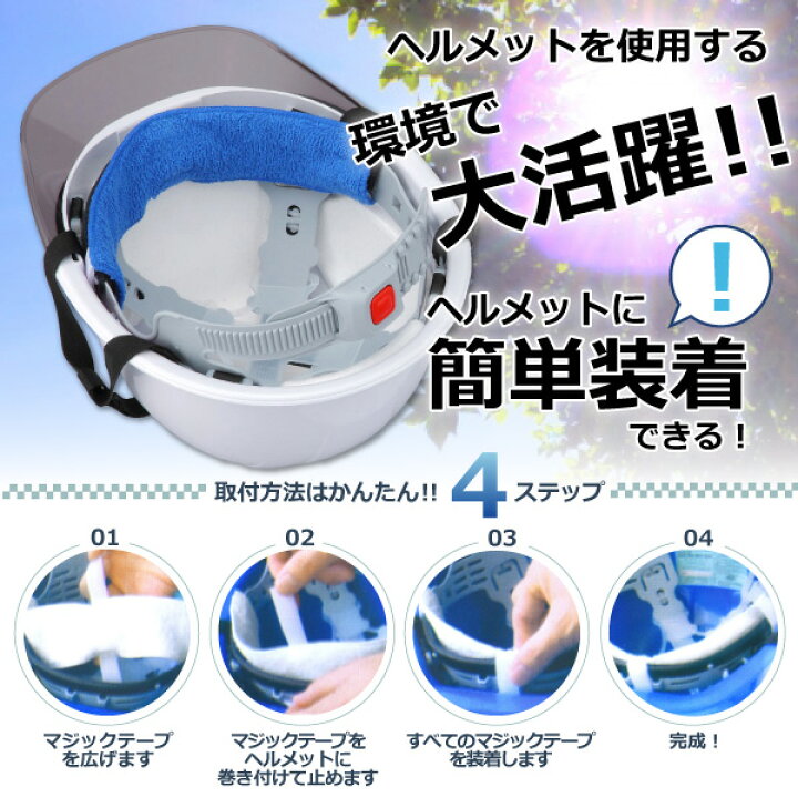 124円 【50%OFF!】 トーヨーセフティー:トーヨーセフティ ヘルメット取付式汗取りデコパット 青 タオル地 NO.67-BU ヘルメット取付式“汗取りデコパット” 124円 【50%OFF!】 トーヨーセフティー:トーヨーセフティ ヘルメット取付式汗取りデコパット 青 タオル地 NO.67-BU ヘルメット取付式“汗取りデコパット”