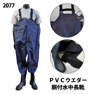 PVCEG_[y2077ztC@lCr[|rj[̋܂ł钷C