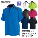 楽天市場 作業服 ファイト