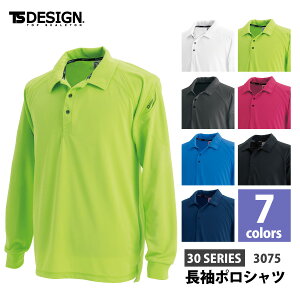 ��TS DESIGN�i���a�j�y3075�z�����|���V���c�@SS-3L�T�C�Y�z�������E���L�@�\���������I�V���[�v�ȃV���G�b�g�����o����݌v�ɂȂ��Ă��܂��B
