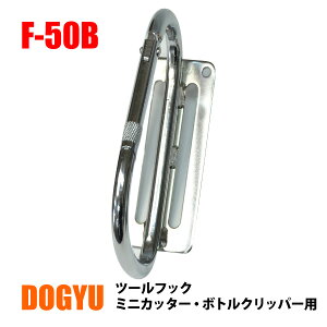 DOGYUiyj@c[tbN yF-50Bz H ~jJb^[E{gNbp[p Jri110mm xg60mmp ၟz֔i