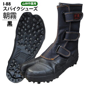  XpCNn ҏCy I-88 z XpCNV[Y 23.0-29.0cm ubNn2^ XpCN[402091]