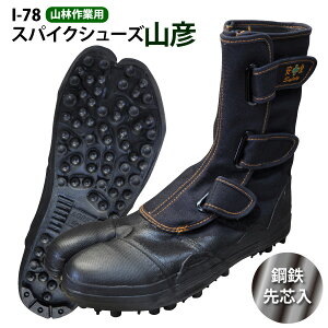  SXpCNn ҏCy I-78 z XpCNV[Y RF23.0-29.0cm ubNn2^ XpCNJIS S |Sc[402091]