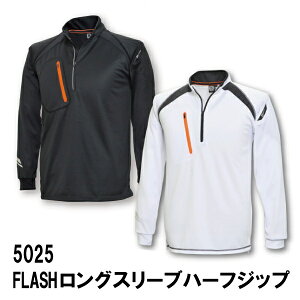 ��TS DESIGN�i���a)�y5025�zFLASH�@�����O�X���[�u�n�[�t�W�b�v��SS�`3L�T�C�Y���@�S2�F���S���Ƌ@�\����ǋ����A���F���̍����E�F�A���Ă���u�t���b�V���C���p�N�g�V���[�Y