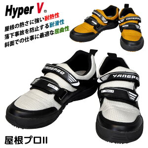 iS@y#1300zHyperVinCp[Vj v2EƂɍœK̍ƌCIzCgL2FWJ[724071]
