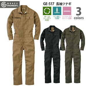 ᑦ SKv_NgciM  Yy GE-517-BIG z ciM4L-5LTCY S3Fၦ݌Ɍ聦[220151]