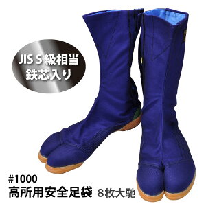  Sn ҏCy M-1000 z #1000 pS܁24.0-29.0cm 8n[ Sc[323091]