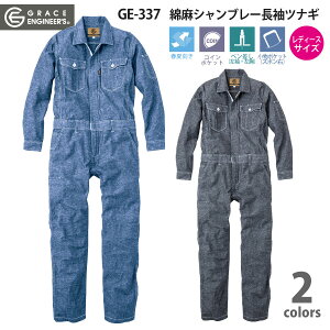 ᑦ SKv_Ng t ciM  fB[Xy GE-337-fB[X z ȖVu[ ciMfB[XTCY 5-13TCY S2Fၦ݌Ɍ聦[615091]