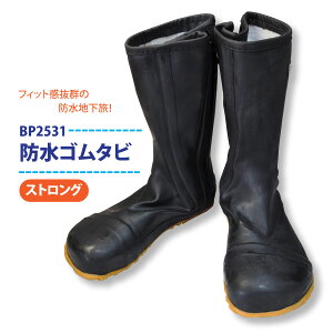 Ag y BP2531 z hS^rS-3LTCY wt^Cv Sc葫̈ƂcAE_ƂɍœKI[038091]