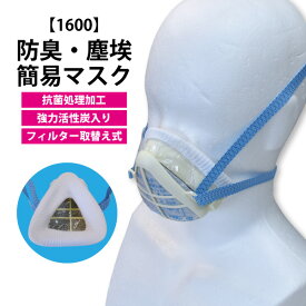 楽天市場 トーヨー 防臭 マスクの通販