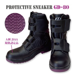 GDWp SC nCJbg y GD-80 z veNeBuXj[J[ }WbNxg 24.5-28.0cm ubN JSAA AKiFi Chc [702002]