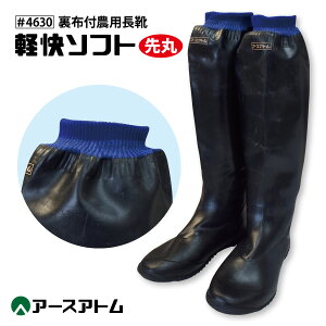 Ag cAC fB[X Yy #4630 zzt_pC y\tgۃ^Cv SS-3LTCY[703002]