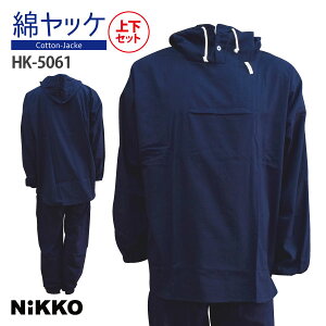NIKKOyHK-5061zȃbP ㉺ZbglCr[@FEOTCY100gp@ʋC聜[723002]