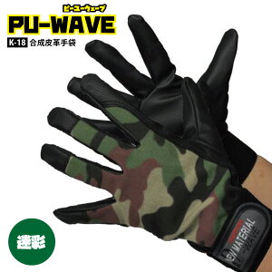 �������ӂ���܁yK-18�zPU-WAVE�@������v��܁�M-LL�T�C�Y���@���ʕ��@���G���{�X���H����l�R�|�X�̏ꍇ3�o�܂ŉ�