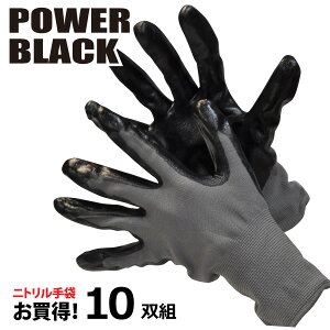 ~^jR[|[VPOWER BLACK@jgܔw^Cv@10opbNM-LLTCY@ubN[509061]