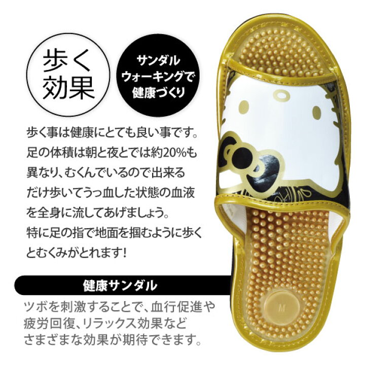 587円 ブランド品 健康サンダル メンズ Sanrio サンリオ H 6327 スリッパ キャラクターサンダル かっこいい ルーム
