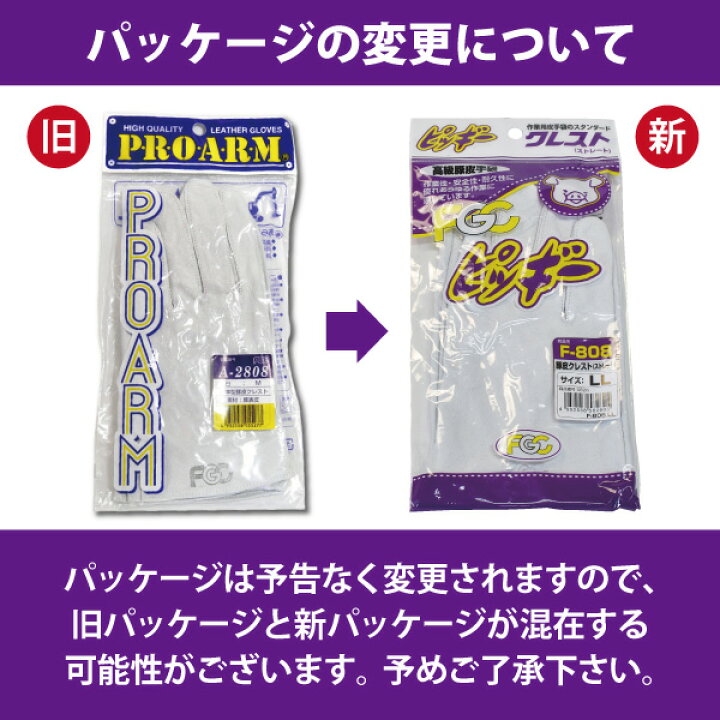 楽天市場】○富士グローブ ピッギー 皮手袋 作業手袋【 F-808 】 豚皮 