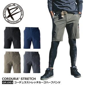 ���C�[�u�����o�[ �R�[�f�����X�g���b�` �t�� ��ƒ� �n�[�t�p���c �����Y �y GR1003 �z �J�[�S�n�[�t�p���c ��S-4L�T�C�Y�� �S4�F �ڐG�⊴ �X�g���b�` ������ ��l�R�|�X�̏ꍇ1���܂ŉ�[123