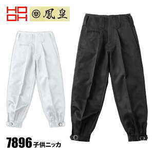 Vׁ ꕔ 핞 HOOH FUKAKU Ղpi LbY y 7896 z q jbJ 90-150TCY S2F lR|X̏ꍇ1܂ŉ[629042]