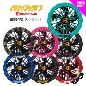 ���V���ׁ� �ᑦ�������� �o�[�g�� �G�A�[�N���t�g 2026 �t�@�� �M���Ǒ΍� �y AC10-1 AC10-2 �z �t�@�����j�b�g �S7�F �}�[���� �u���[ �s���N ���b�h �u���b�N �h���d�l �G�A�[�N���t�g���i��p 