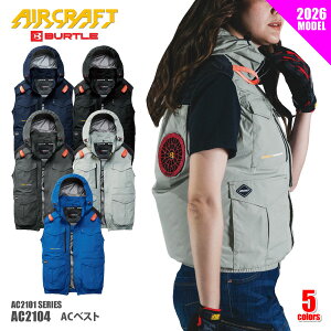 ���V���ׁ� �ᑦ�������� �o�[�g�� �G�A�[�N���t�g 2026 �󒲍�ƕ� �t���n�[�l�X�Ή� �����Y �y AC2104 �z AC�x�X�g ��M-4XL�T�C�Y�� �S5�F �ၦ�݌Ɍ��聦�� [622062]