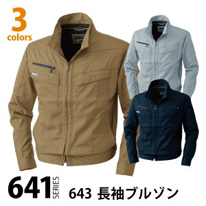 ���ၦ���[�J�[�݌Ɍ��� �t�đΉ����K�a�y643�z�����u���]���@��S-3L�T�C�Y�����􂫂▁�Ղɋ����^�t�Ȑ��n���g�p�B ���L�e�[�v�E���d���E�\�t�g���H�ŉ��K�Ȓ��S�n�B