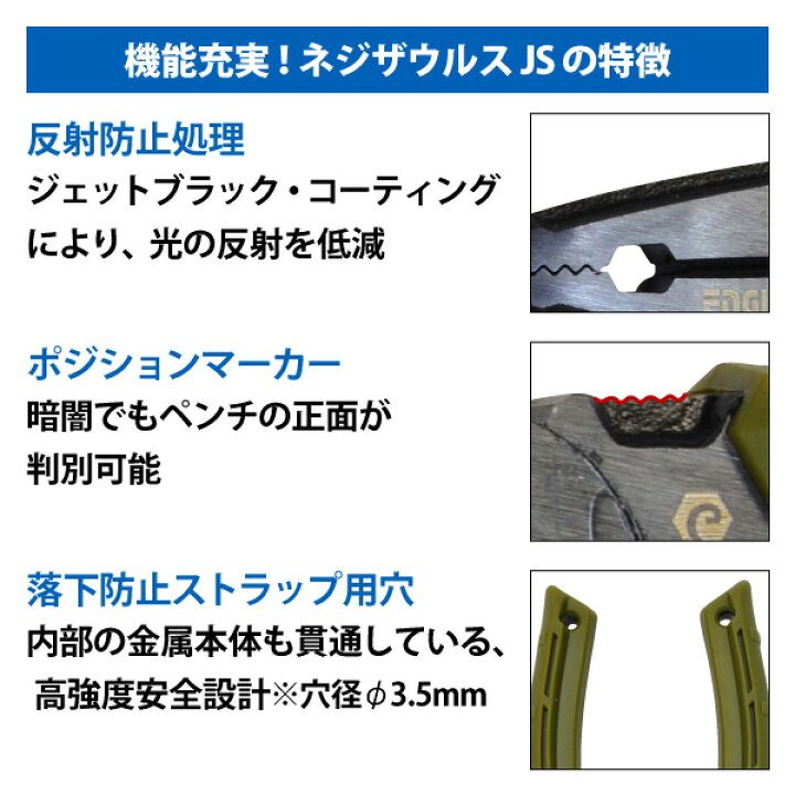 国内正規総代理店アイテム エンジニア ネジザウルスJS 特殊黒染め仕様 Φ3~9.5mm用 PZ-32 discoversvg.com