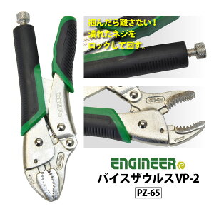 ENGINEER(GWjA)yPZ-65zoCXUEXVP-2ၟz֔i[522191]