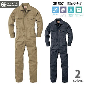 ��SK�v���_�N�g �t�� �c�i�M ���� ���f�B�[�X �����Y�y GE-507 �z�����c�i�M��S-3L�T�C�Y�� �S2�F�ၦ�݌Ɍ��聦��[524061]