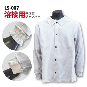 xmO[u n ƕy LS-007 z nڗpWp[O[ M-3LTCY[610102]