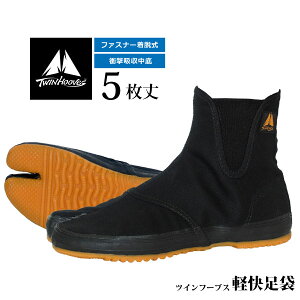  n ZCy TH-405F z cCt[uX y܁23.0-28.0cm ubNt@Xi[5 Ғꕪ^[800102]