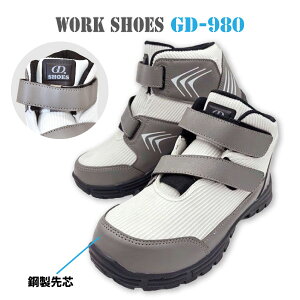 ᑦ GDWp SC ~hJbgy GD-980 z [NV[Y25.0-28.0cm zCgO[2{xg |c[802052]