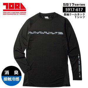 ၦ[J[݌Ɍ⁙tđΉЈy5917-617zN[lbNTVcS-3LTCY@NlR|X̏ꍇ1܂ŉ[624012]