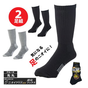 VR[RX OfBG[^[ \bNX Cy G-8430 zjICNAXgON[\bNXn 2g ہ S2ށSELTCY 22.0-28.0cmlR|X̏ꍇ1g܂ŉ[72