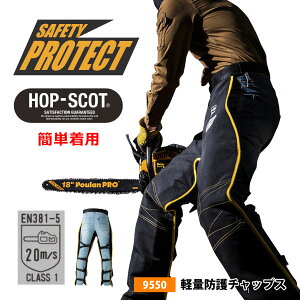 SAFETY PROTECT@HOP-SCOTy9550zyʖh`bvXt[TCY@ubN×CG[[811102]