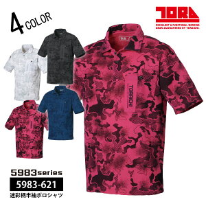 ʌ聙Ј tđΉ |Vcy 5983-621 zʕ|VcS-3LTCY S4F̎q Le[v `ܐc[205032]