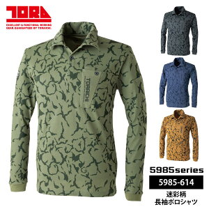 ʌ聙Ј |Vc Yy 5985-614-BIG zʕ|Vc4LE5LTCY S4Fz Le[vt RsO[809032]