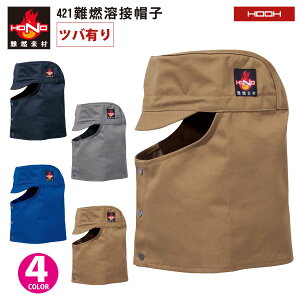 �� �ᑦ�������� ����핞 HONO �n�ږX�q �y 421 �z ��R�n�ږX�q �c�o�L�� ��F-XO�T�C�Y�� �S4�F �ω� �ϔM �d�� ��l�R�|�X�̏ꍇ2���܂ŉ�[227022]