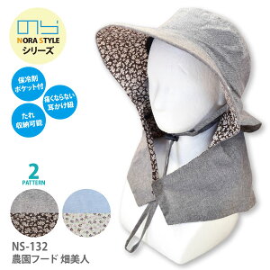 ᑦ j[h ̂X^C _ Xq fB[X y NS-132 z _t[h l S2F t[TCY ۗ܃|Pbgt lR|X̏ꍇ1܂ŉ[328032]