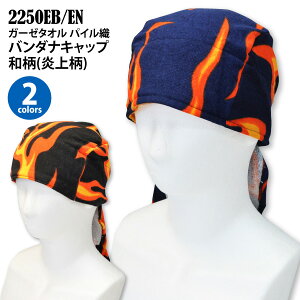 ᑦ fB[X Y y 2250EB/EN z K[[^I o_iLbv a 㕿 S2F t[TCY 100lR|X̏ꍇ3܂ŉ[6051]