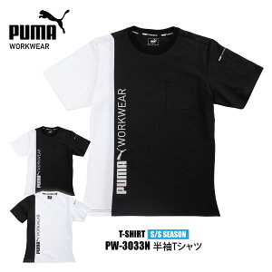 ᑦ ʌ聙v[} [NEFA t ƕ TVc  y PW-3033N z ƃEFA PUMA TVc M-3LTCY S2F Xgb` z UVJbg ၦ݌Ɍ聦 
