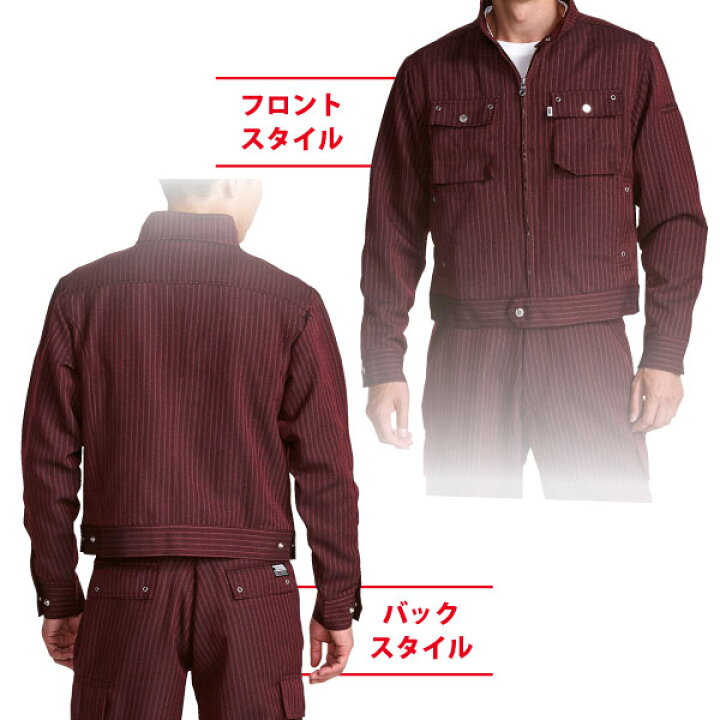 楽天市場】○寅壱 ジャケット【 4309-554-BIG 】ライダースジャケット 