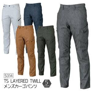 TS DESIGN ay 5314-BIG z TS LAYERED TWILLY J[Spc4L-6LTCY S5FXgb` ѓdh~[710181]