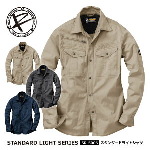 �����t�đΉ����C�[�u�����o�[�@SR STANDARD�ySR-5006-BIG�z�X�^���_�[�h���C�g�V���c��4L�E5L�T�C�Y���@�S3�F�@����100����[214022]