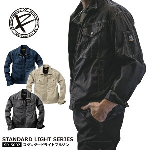 �����t�đΉ����C�[�u�����o�[�@SR STANDARD�ySR-5007-BIG�z�X�^���_�[�h���C�g�u���]����4L�E5L�T�C�Y���@�S3�F�@����100����[214022]
